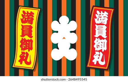 Full house ticket stop, large attendance, standard curtain, background material, vector illustration