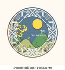 Full moon ginko tree and Korean traditional window. Mid Autumn Festival(Chuseok) paper art style for background.Translated : Chuseok, Happy Korean Thanksgiving day.