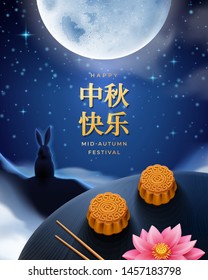 Full moon over dinner table, rabbit for mid autumn greeting card. Table with chopsticks and tea, flower, mooncake, chinese letter calligraphy for mid-autumn festival greeting. Vietnamm China holiday