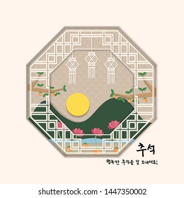 Full moon persimmon tree and Korean traditional window. Mid Autumn Festival(Chuseok) paper art style for background.Translated : Chuseok, Happy Korean Thanksgiving day.