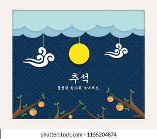 Full moon and persimmon tree. Mid Autumn Festival(Chuseok) paper art style for background.Translated : Chuseok, Happy Autumn Festival.