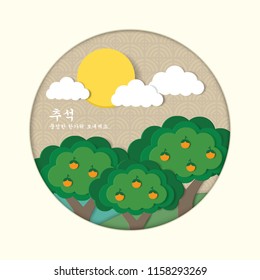 Full moon and persimmon tree. Mid Autumn Festival(Chuseok) paper art style for background.Translated : Chuseok, Happy Autumn Festival.