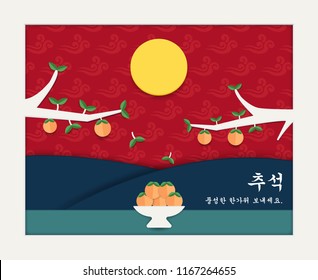 Full moon and persimmon tree. Mid Autumn Festival(Chuseok) paper art style for background.Translated : Chuseok, Happy Autumn Festival.