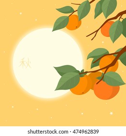 Full moon and persimmon tree. Mid Autumn Festival, Chuseok, Thanksgiving Background