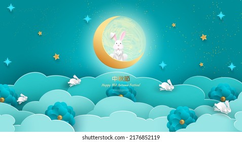 Full moon with a rabbit in the clouds. Jumping hares. Happy Mid-Autumn Festival Chuseok. Translation of the hieroglyph Mid-Autumn Festival. Vector illustration.