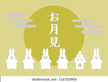 Full moon and rabbit
Japanese language translation: Moon watching festival