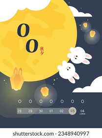 Full Moon Rabbit Paper Art Chuseok Delivery Guide 
