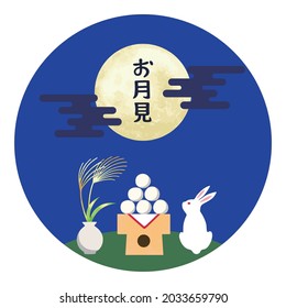 Full moon and rabbit. Moon viewing festival in Japan.  vector illustration. In Japanese it is written "viewing the moon" .