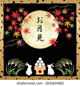 Full moon and rabbit. Moon viewing festival in Japan.  vector illustration. In Japanese it is written "viewing the moon" .
