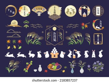 Full moon and rabbit. Moon viewing festival in Japan. vector illustration. In Japanese it is written "viewing the moon" "15th nights" "mid autumn moon".