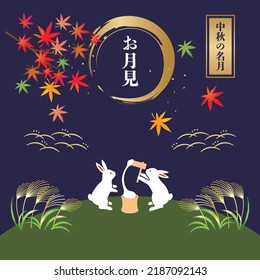 Vollmond und Kaninchen. Mondschauspiel in Japan. Vektorgrafik.
Auf Japanisch heißt es "Den Mond sehen", "Mitte Herbst Mond".