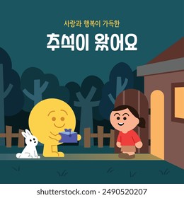 The full moon is visiting friend's house with gift box. Cute cartoon illustration for Korean Thanksgiving day, Chuseok. (Translation: Chuseok is coming to you) 