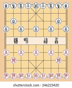 Full Set of Chinese Chess Board And Chess Pieces in Simple And Flat Design, Also Known As Xiangqi. The Calligraphy on The Chess Pieces is The Ancient Seal Script which was Created Around 800 BC.
