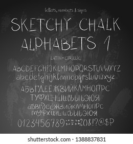 Full set of latin and cyrillic letters, numbers and special symbols. Thin chalk on natural textured background.