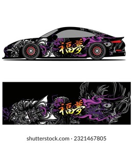 
Full wrap racing car abstract vinyl sticker graphics kit 