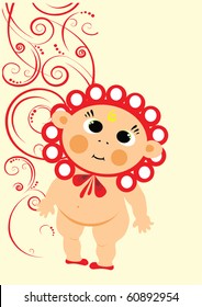 fun baby
