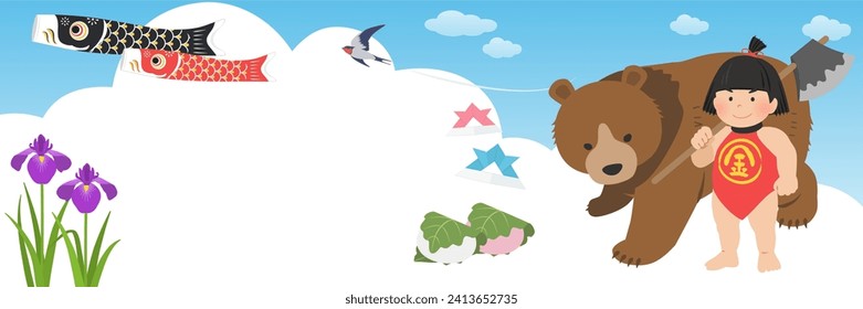 Fun Children's Day image banner background frame (3:1)