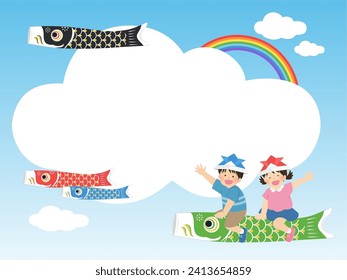 Marco de fondo de la imagen del Día del Niño Divertido