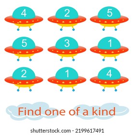Fun education game for kids. Need to find one of a kind flying saucer. Kids activity page. Vector illustration.