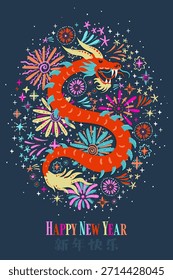 Divertido mão desenhado fogos de artifício e dragão, Chinês Novo ano cartaz design - vetor