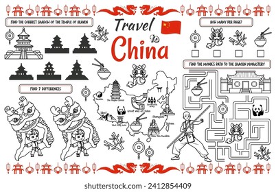 Una servilleta de vacaciones divertida para los niños. Imprimir la alfombra "Viajar a China" con un laberinto, encontrar las diferencias y encontrar las mismas. archivo vectorial de 17x11 pulgadas imprimible