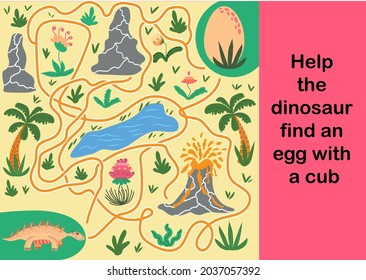 A fun labyrinth for children. Help the dinosaur find his cub. Children's educational game