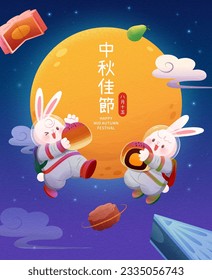 Fun Mid Autumn Festival poster. Bunny astronauts with mooncakes floating in starry night sky with full moon. Text: Mid Autumn Holiday. August 15th.