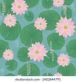 Fun oriental themed seamless patterns 