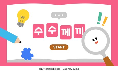 Fun Riddle Quiz game background. Cartoon style flat vector illustration. (Translation: Fun riddle game)