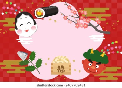 Fun Setsubun background frame material（福＝Fortune）