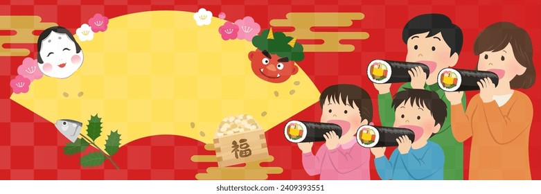 Fun Setsubun Banner-Material (3:1)kein Text(福=Fortune)