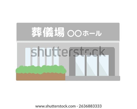 Funeral home building illustration material Translation: Funeral home