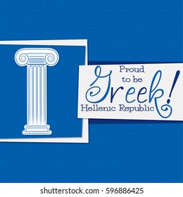 Funky Greek Independence Day card in vector format.