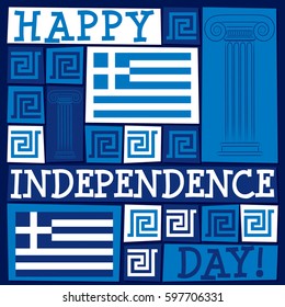 Funky Greek Independence Day card in vector format.