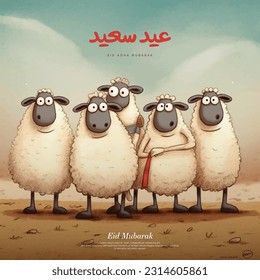 Funny 5 Sheeps Cartoon Design - Arabic translation: Eid Adha Mubarak