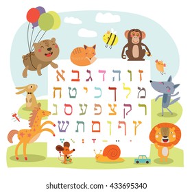 funny animals Hebrew alphabet