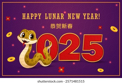 Funny Asian snake as 2025 Chinese new year horoscope symbol. Vector greeting card featuring cheerful reptile intertwined with bold red numbers on festive purple background with gold coins and flowers