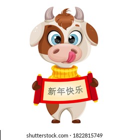 Funny bull holding placard with greetings. Cute bull cartoon character in sweater, the symbol of Chinese New Year 2021. Lettering translates as Happy New Year. Vector illustration