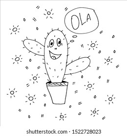 Funny cactus hand drawn flat color illustration. Cute cactus cartoon character. Hand drawing. Positive postcard, notepad element. Black and white