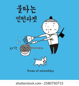 Funny Cartoon of Burning Badminton Racket