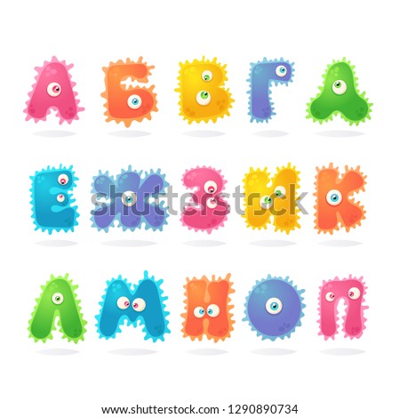 Funny Cartoon Characters. Bacteria Letters. Cyrillic Alphabet. Set 1 of 2