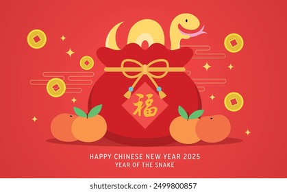 Funny cartoon chinese zodiac snake in a lucky money bag with coins and tangerines. Chinese text translation: "Good luck" or "Fortune".