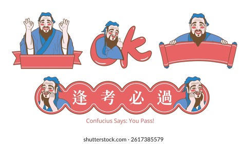 Funny Cartoon Confucius Character Stickers with Positive Exam Message and Banners. Chinese translationv : Pass Every Exam