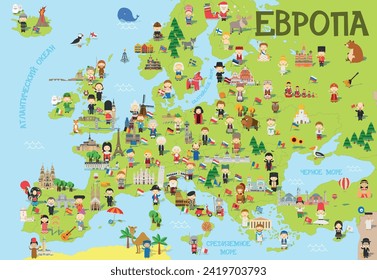 Funny cartoon map of Europe in russian with childrens of different nationalities, monuments, animals and objects of all the countries. Vector illustration for preschool education and kids design.