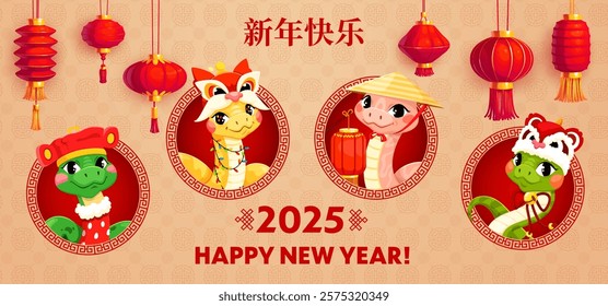 Funny cartoon snakes collage on Chinese new year greeting card. Vector Asian Cny 2025 holiday banner with cute reptile characters in festive attire including conical or lion dance hats in round frames