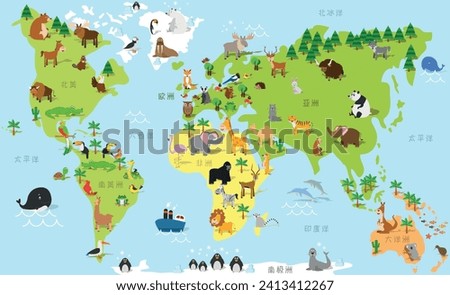 Funny cartoon world map in chinese with traditional animals of all the continents and oceans. Vector illustration for preschool education and kids design