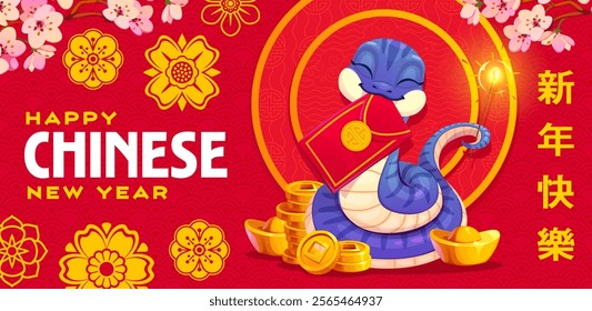 Funny cheerful snake with money red envelope, chinese lunar new year greeting card. Vector joyful Cny 2025 banner with cute, smiling blue reptile snake surrounded by gold coins, sychee and blossoms