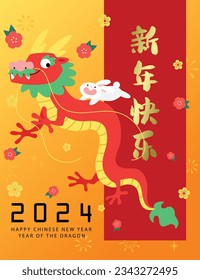 Funny chinese new year of the dragon 202 poster with rabbit. Cute chinese zodiac animals, rabbit on the back of flying chinese dragon. Happy chinese new year text.