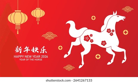 Funny chinese year of the horse 2025 banner in minimalist style. Zodiac horse on asian style background with hanging lanterns decorations. Chinese text translation: "Happy New year". 