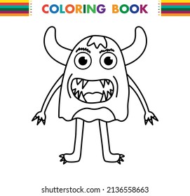 Funny cute slime alien monster with tentacles, for kids activity book. Imaginary big eyes creature for children coloring book. Black and white outline fantasy cartoon for coloring pages.